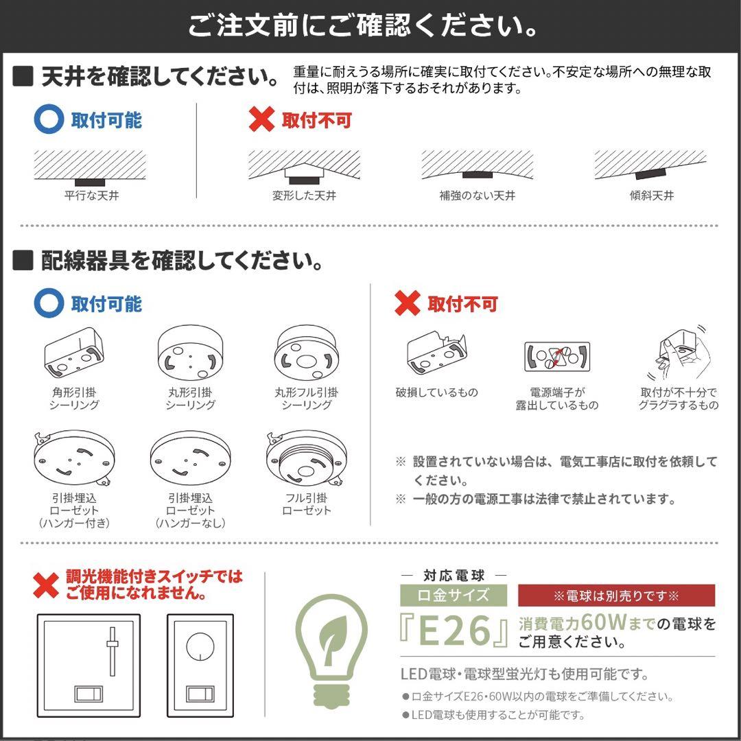 シーリングライト　4灯 100V　LED電球付き　ブラウンウッド