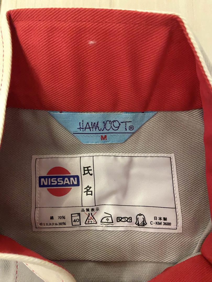 希少 日産 ディーラー 長袖 つなぎ 未使用品