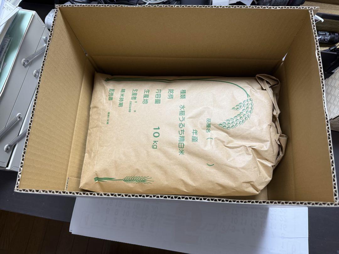 令和6年度　茨城県産コシヒカリ　10kg（精米後）③