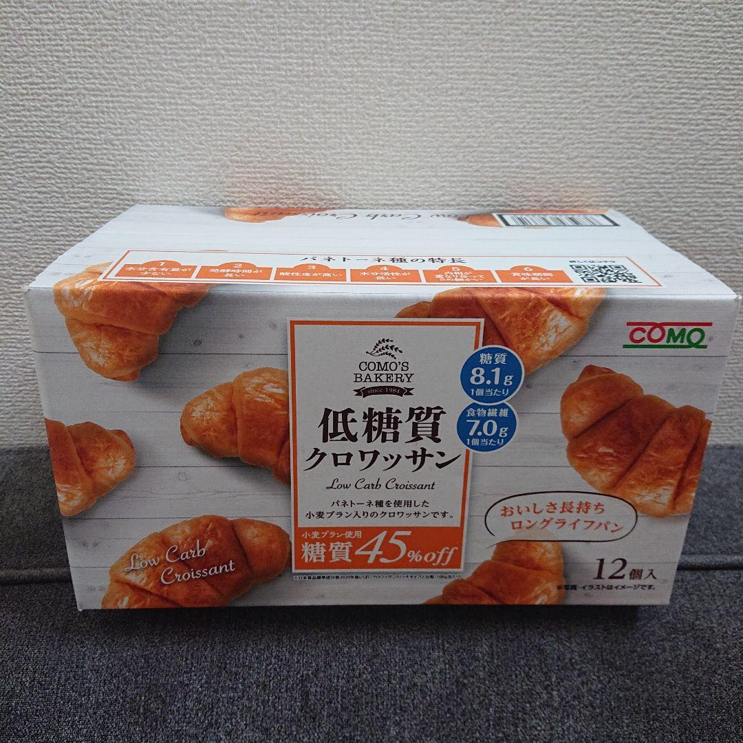 お買い得！　食料品　パスタソース・スープ・低糖質クロワッサン　詰め合わせセット