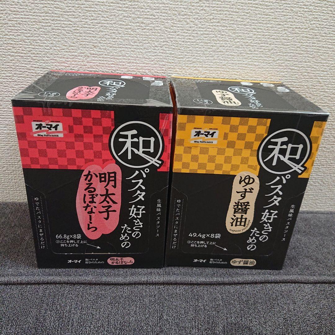 お買い得！　食料品　パスタソース・スープ・低糖質クロワッサン　詰め合わせセット