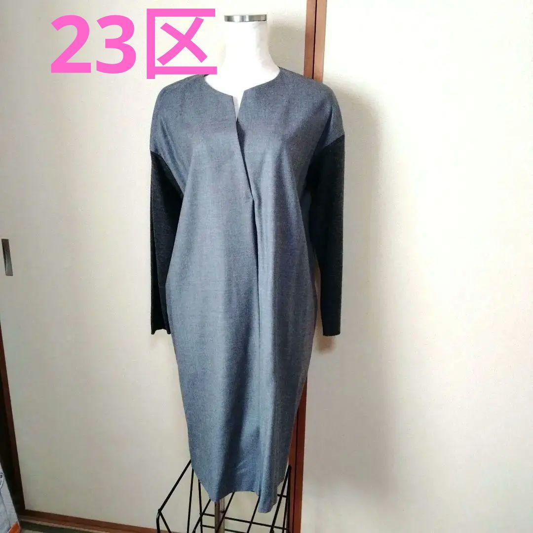 23区　袖切替ワンピース　38サイズ
