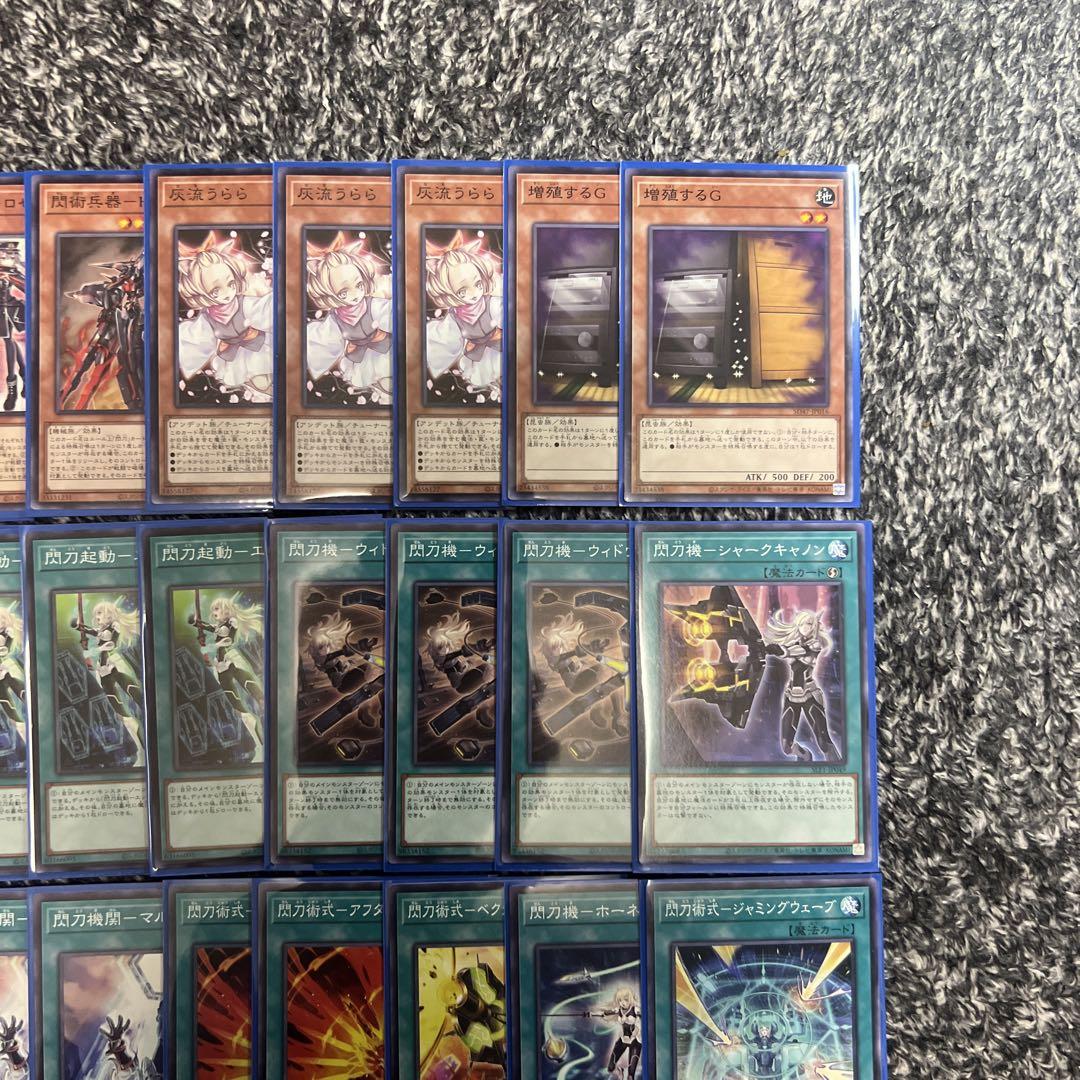 遊戯王【人気‼️】閃刀姫デッキ 汎用カード採用 40枚+EX15枚 本格構築済み❗️
