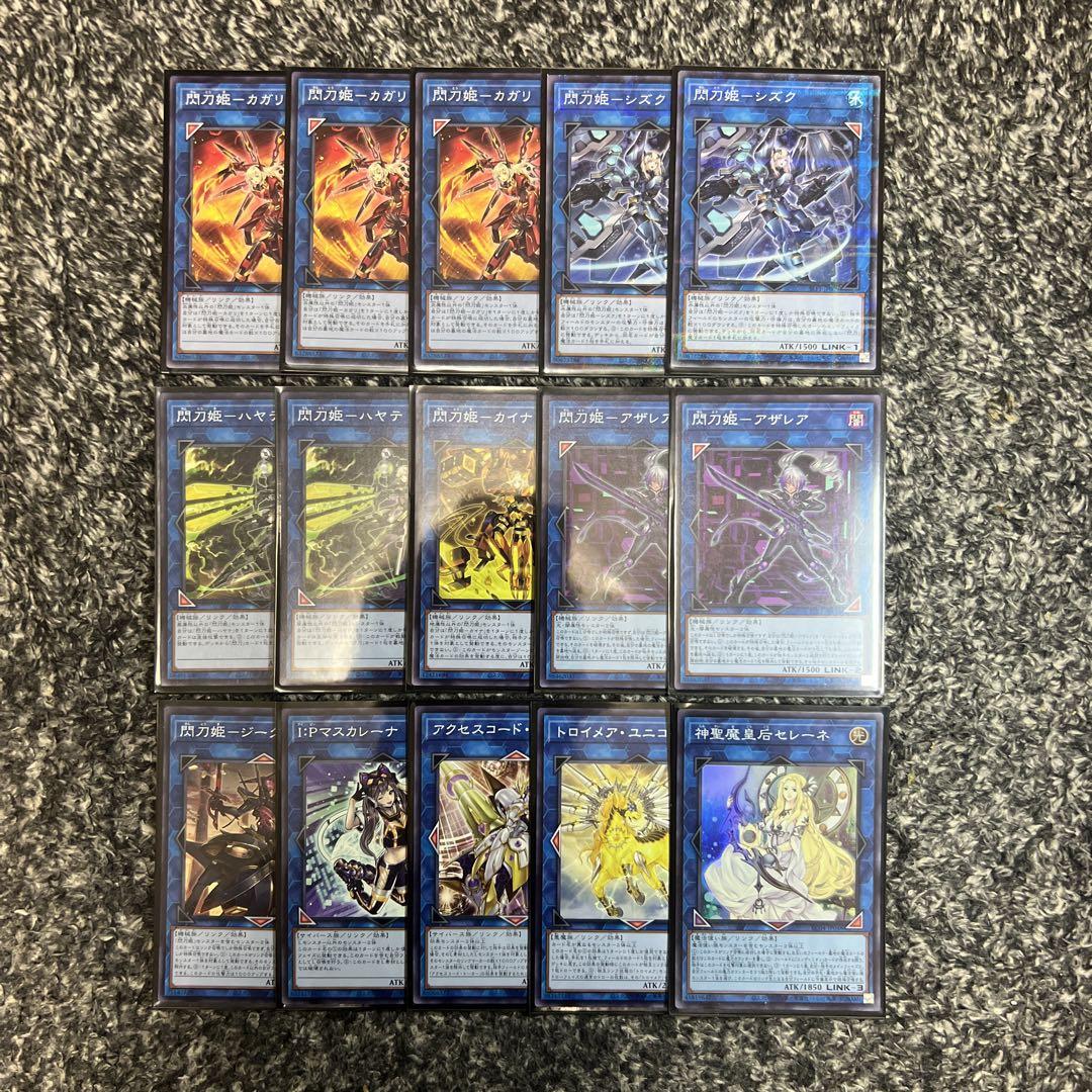 遊戯王【人気‼️】閃刀姫デッキ 汎用カード採用 40枚+EX15枚 本格構築済み❗️