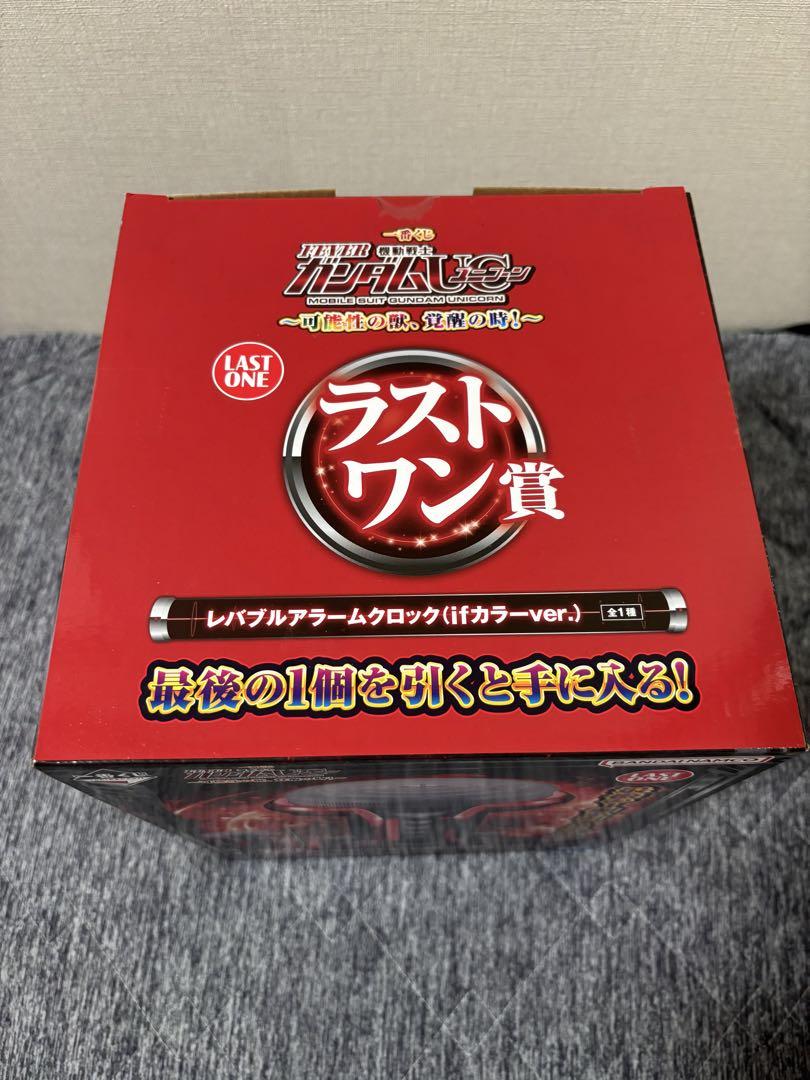 一番くじ 機動戦士ガンダムUC レバブルアラームクロック(if