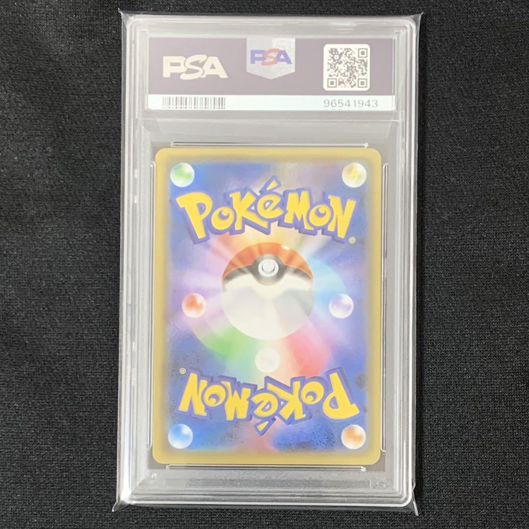 PSA7 フーパ プロモ 155/XY-P 光輪の超魔神 映画特典