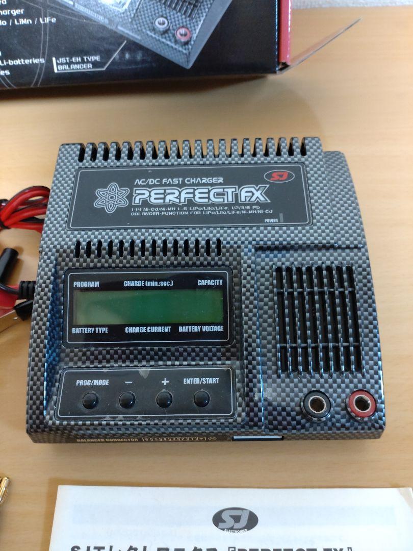 充電器 ラジコン PERFECT FX AC/DCファストチャージャー - メルカリ