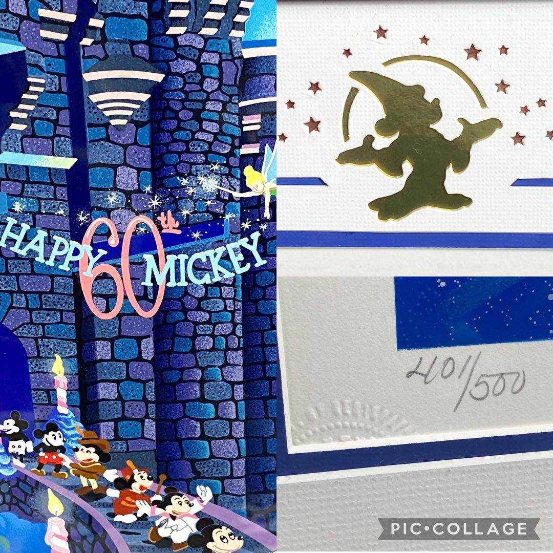 Happy 60th Birthday Walt Disney シルクスクリーン（387 The