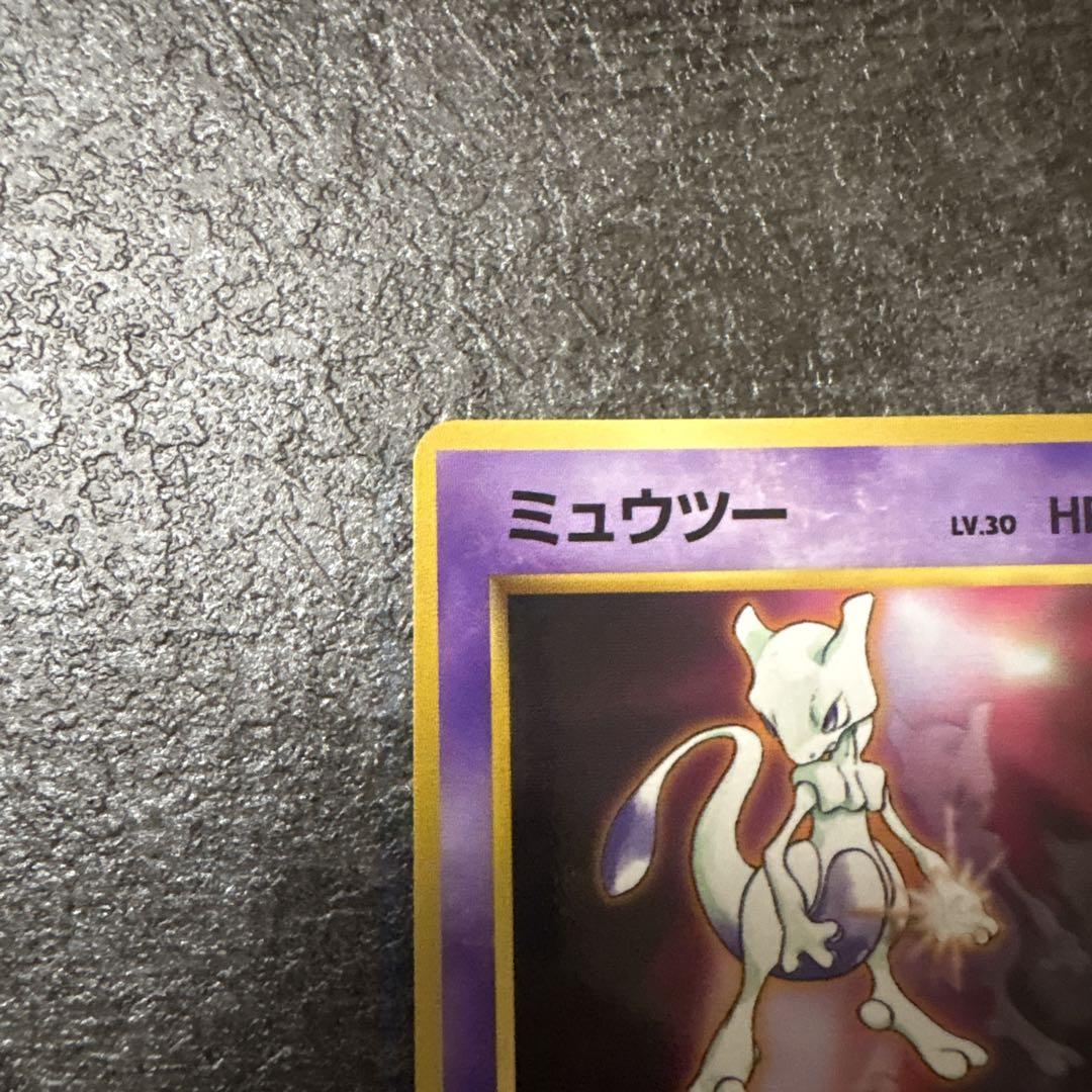 ポケモンカード 旧裏 ミュウツー 次世代ワールドホビーフェア