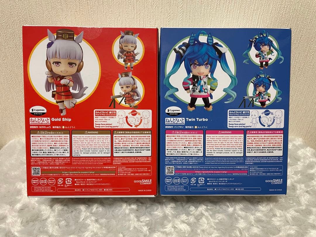 ねんどろいど ウマ娘 ツインターボ 未開封 ねんどろいど ウマ娘 ツイン