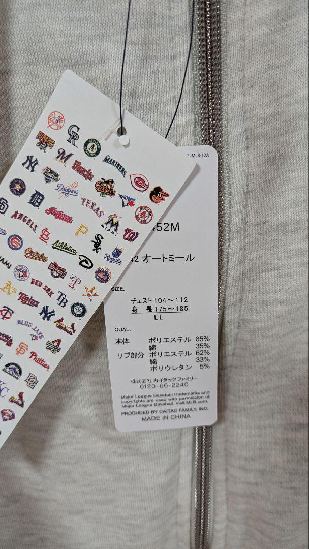 LAドジャースジップアップパーカー
