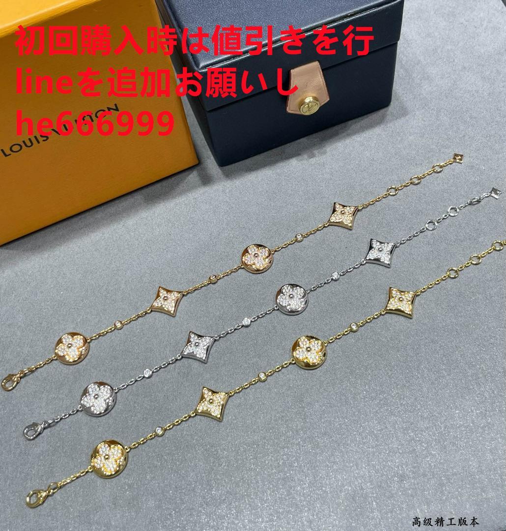 louis vuitton ブレスレットN