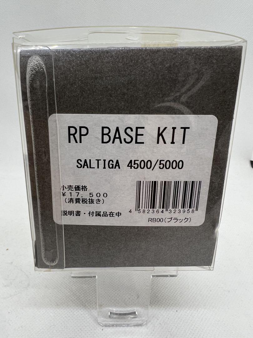 Daiwa Saltiga スプール 4500/5000