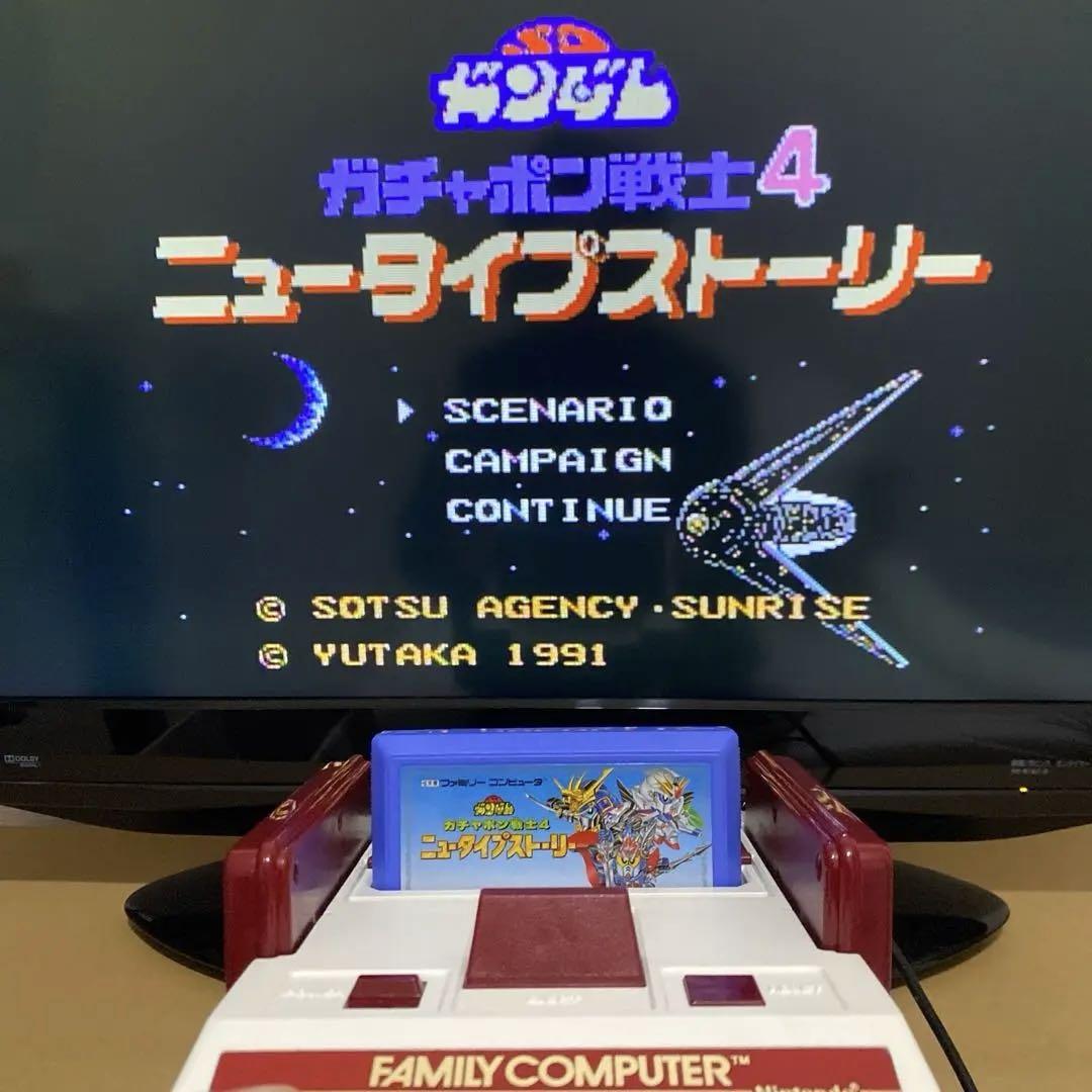SDガンダムガチャポン戦士4 ニュータイプストーリー ファミコン