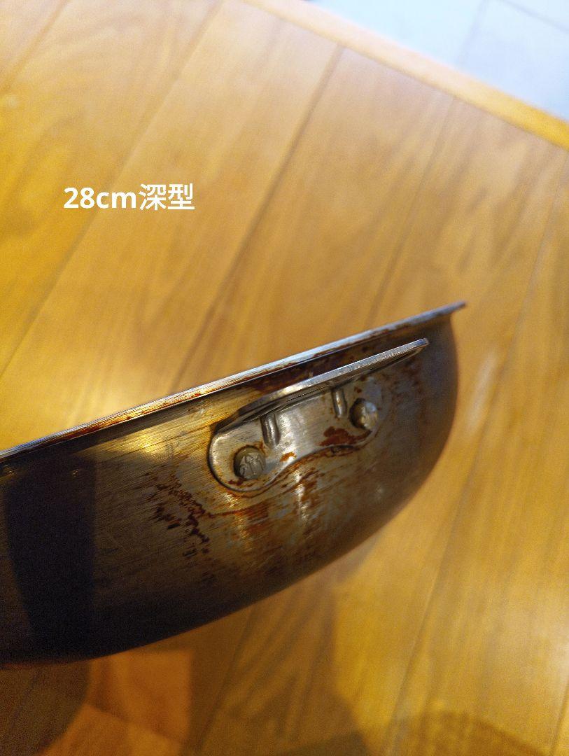 PENTA ペンタ フライパン 20cm深型と28cm深型セット フタ付き