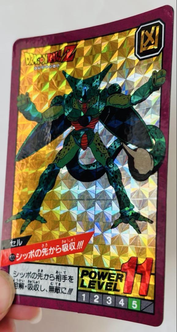 ドラゴンボール　カードダス　スーパーバトルNo.122 シッポの先から吸収‼︎!
