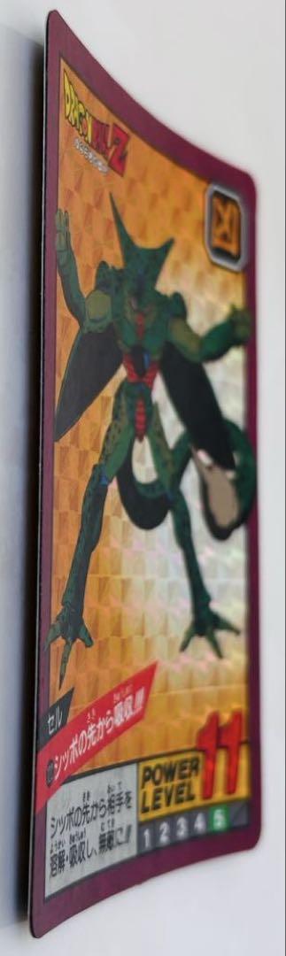 ドラゴンボール　カードダス　スーパーバトルNo.122 シッポの先から吸収‼︎!
