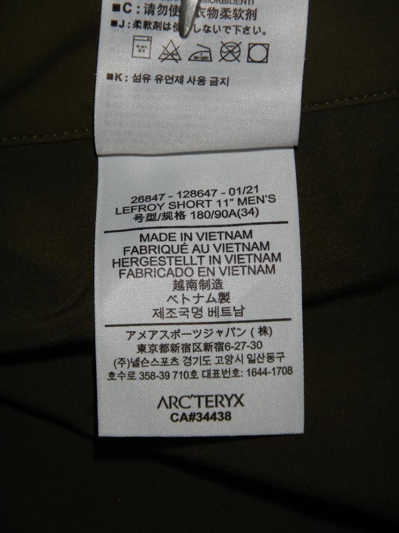 アークテリクス　Lefroy Short 11``Men`s 34``Waist