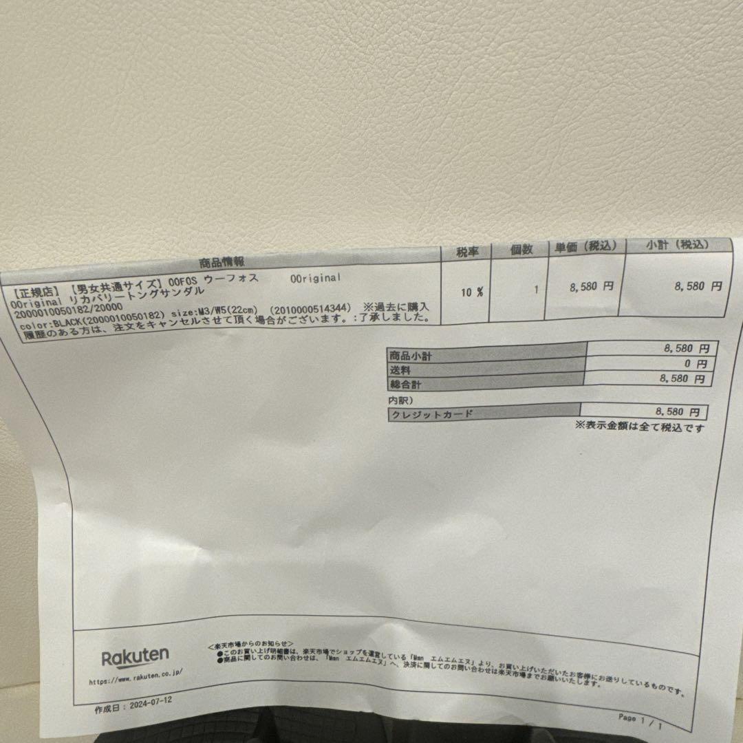 【男女共通OOFOS ウーフォスOOriginal リカバリートングサンダル