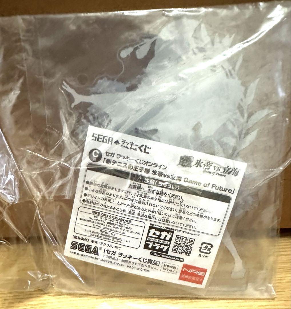 C賞】ビッグアクリルスタンド 跡部景吾 SEGAラッキーくじ 新