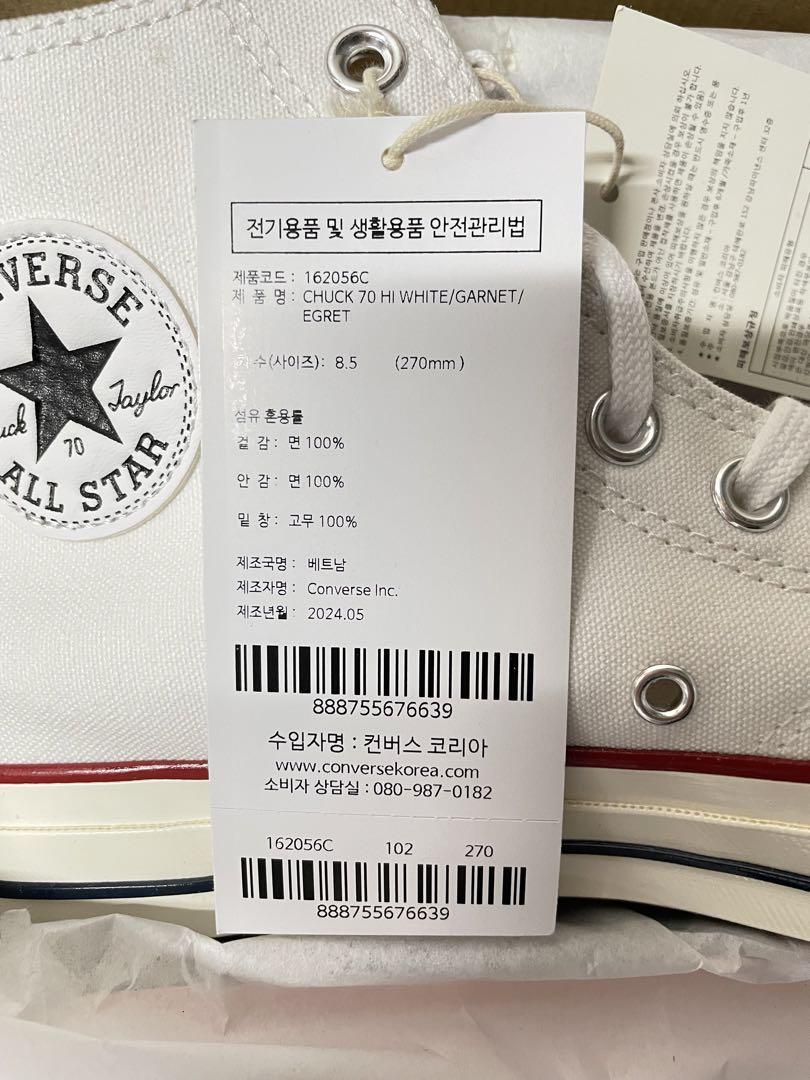 CONVERSE ALL STAR Chuck Taylor ホワイト 27cm