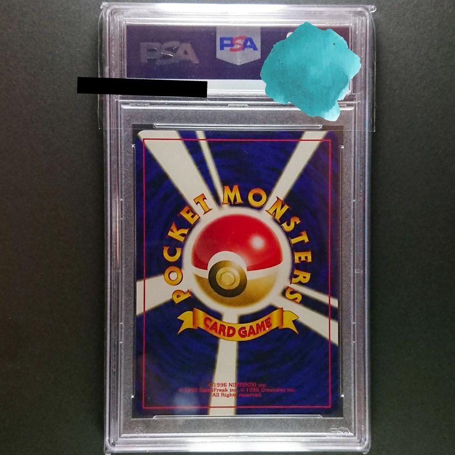 ポケモンカード 旧裏 エンテイ PSA10