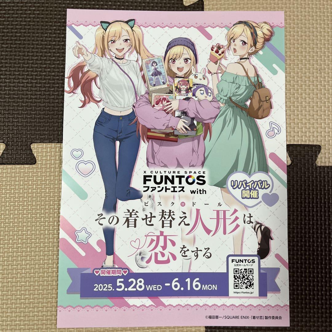 かわいい新作 その着せ替え人形は恋をする BIGアクリルスタンド ファントエス ピンズ・ピンバッジ・缶バッジ