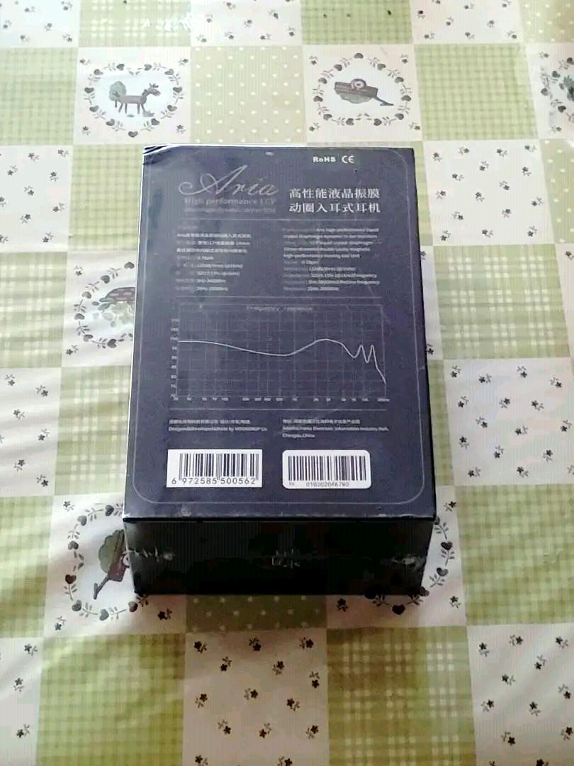 得価大人気 Moondrop ARIA V0Oxa-m59837584530 日本製格安