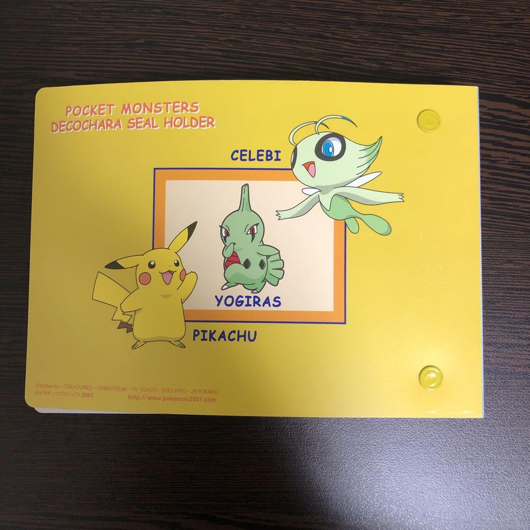 ポケモンパン デコキャラシールホルダー ピカチュウのドキドキかくれんぼ メルカリ