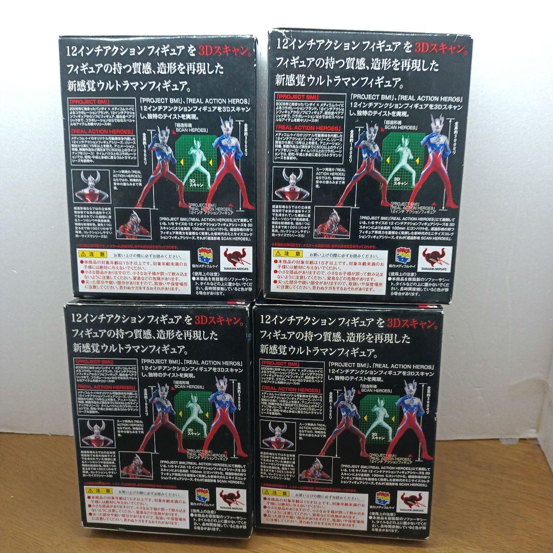 おすすめプライズ｜株式会社タイトー 新品未開封・バンダイ】 超造形魂 ×4ボックス ウルトラマン 特撮