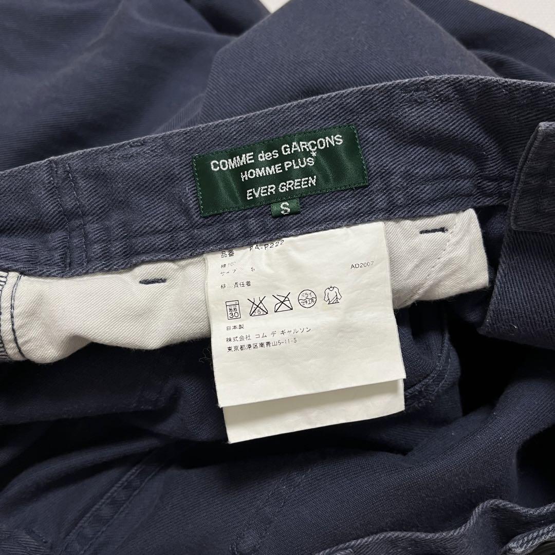 COMME des GARÇONS  HOMME PLUS EVERGREEN