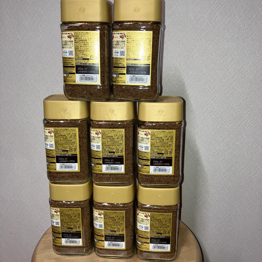 ネスレ　ゴールドブレンド120g 　８本