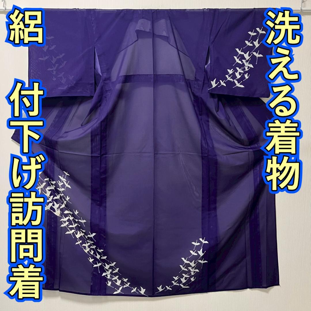 KL3653 絽 付下げ訪問着 身丈159cm 洗える着物 夏着物 化繊