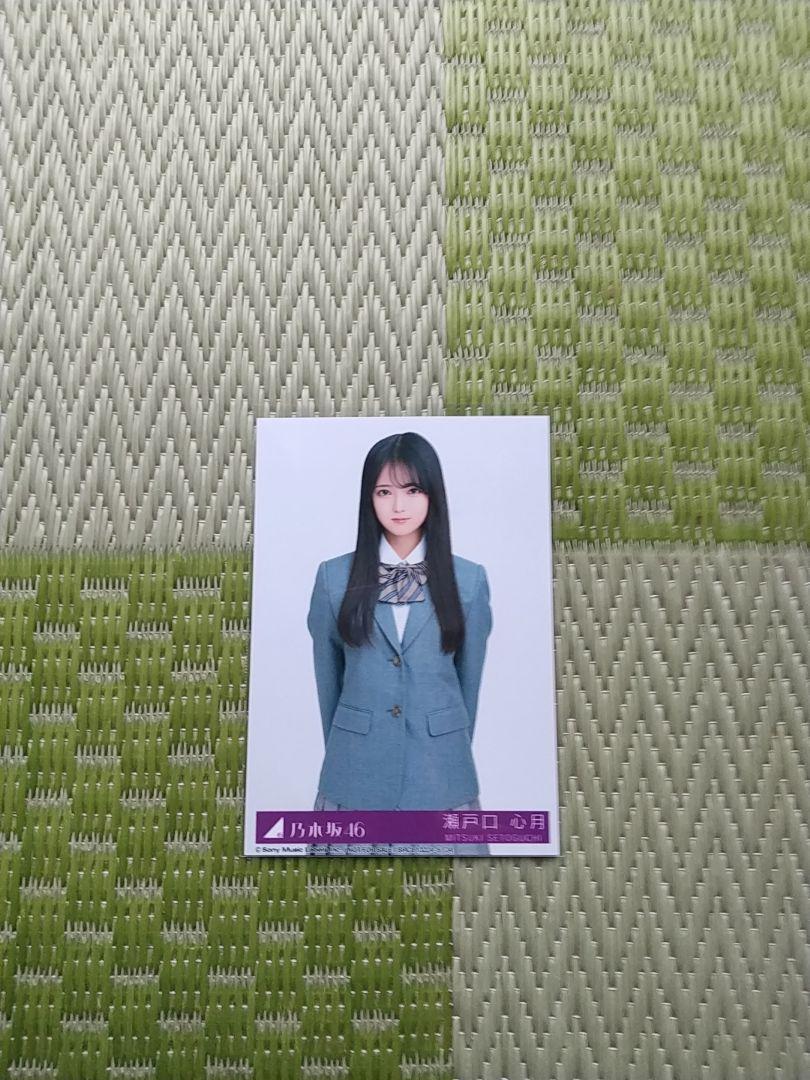 乃木坂46 瀬戸口心月 ネーブルオレンジ封入生写真コンプ