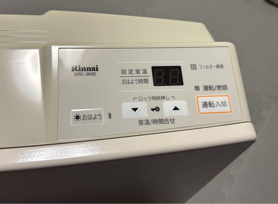 プロパン Rinnai SRC-360E ガスファンヒーター