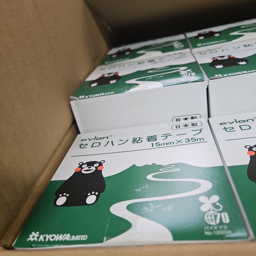 トップ 1✴2✴3様専用】セロハンテープ200本 テープ・マスキングテープ