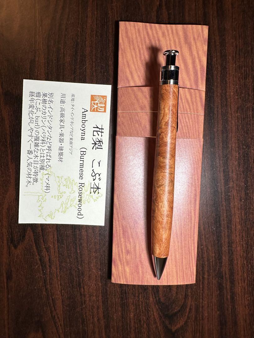 楔　花梨紅白　上杢