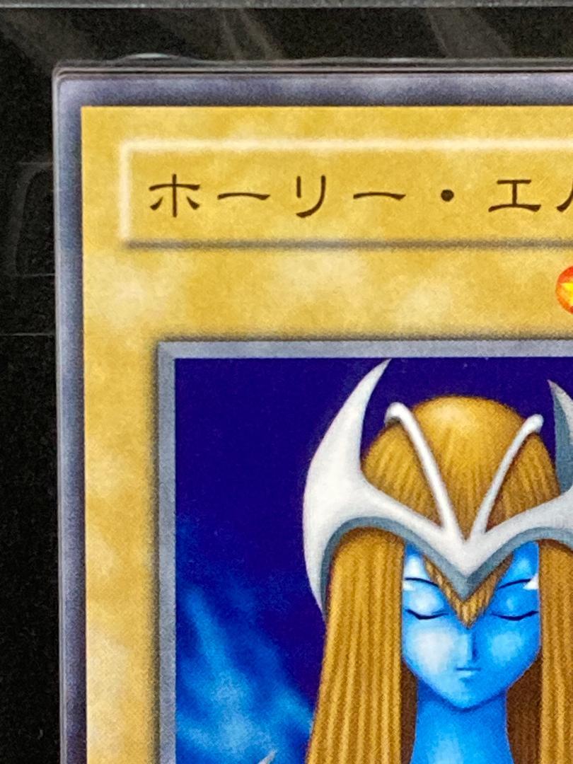 遊戯王 ホーリーエルフ 初期 ノーマル - メルカリ