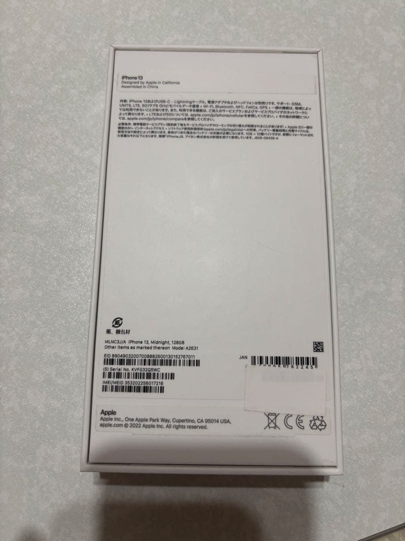 AppleiPhone13 128GBミッドナイト AppleiPhone13 128GBミッドナイト