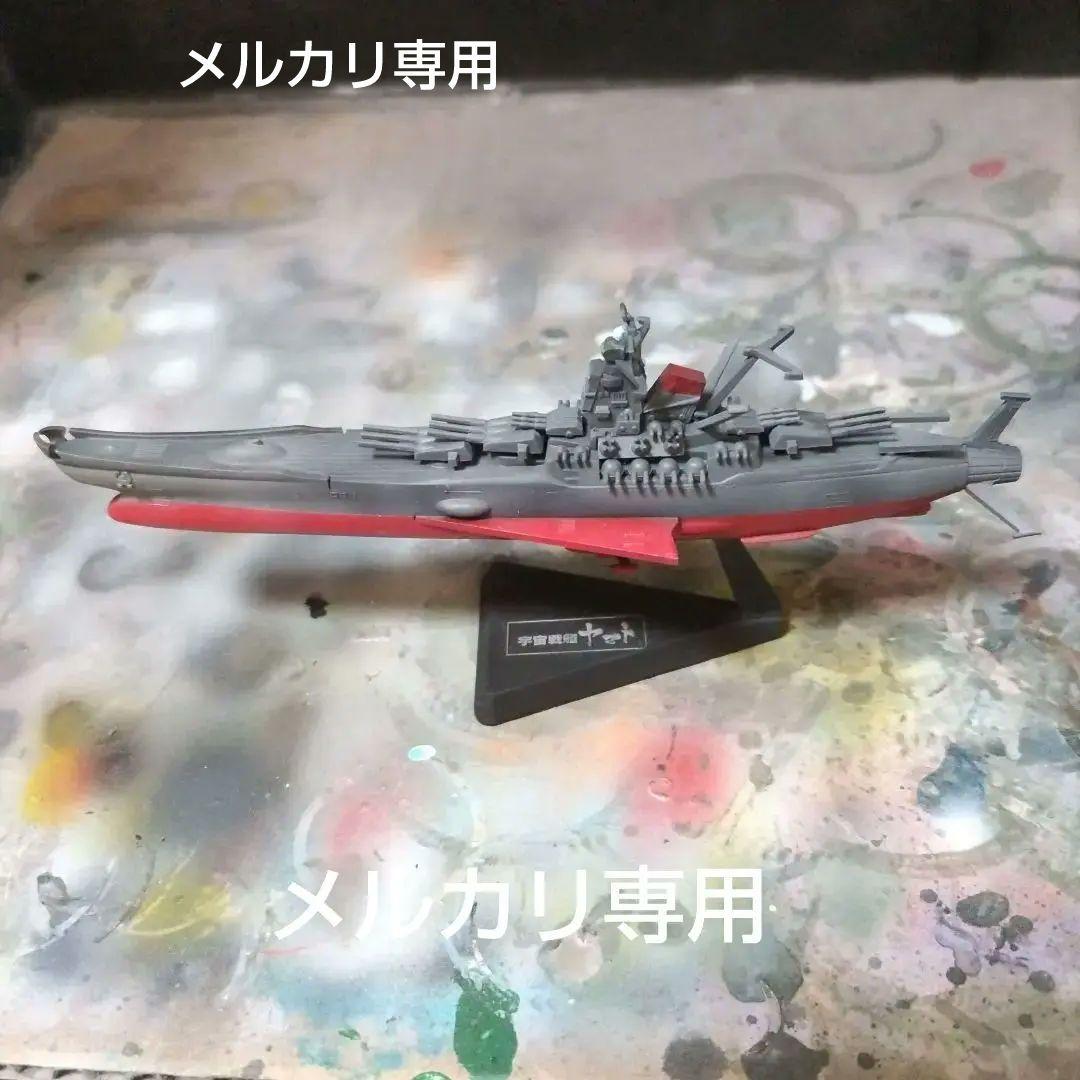 宇宙戦艦ヤマト2 ヤマト メカコレ完成品 - メルカリ