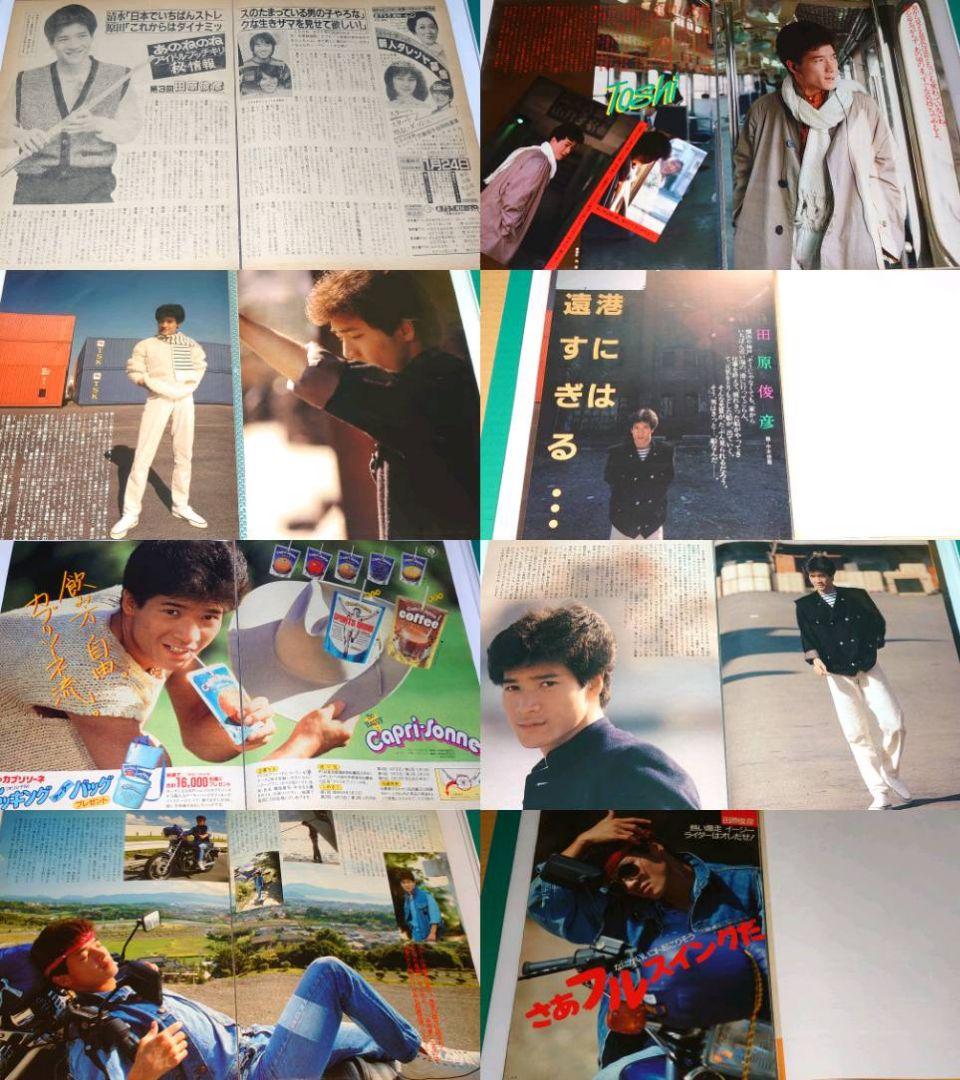 平野紫耀 duet winkup POTATO 2015 平野紫耀 duet winkup POTATO 2015の通販 by yu-'s shop｜ラクマ