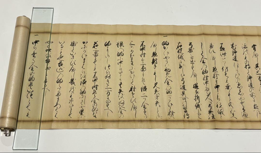 「日置流 弓術他写本巻物」江戸時代筆 4巻|和本 弓道 古典籍 兵法 日置流 弓術他写本巻物」江戸時代筆 4巻|和本 弓道 古典籍 兵法