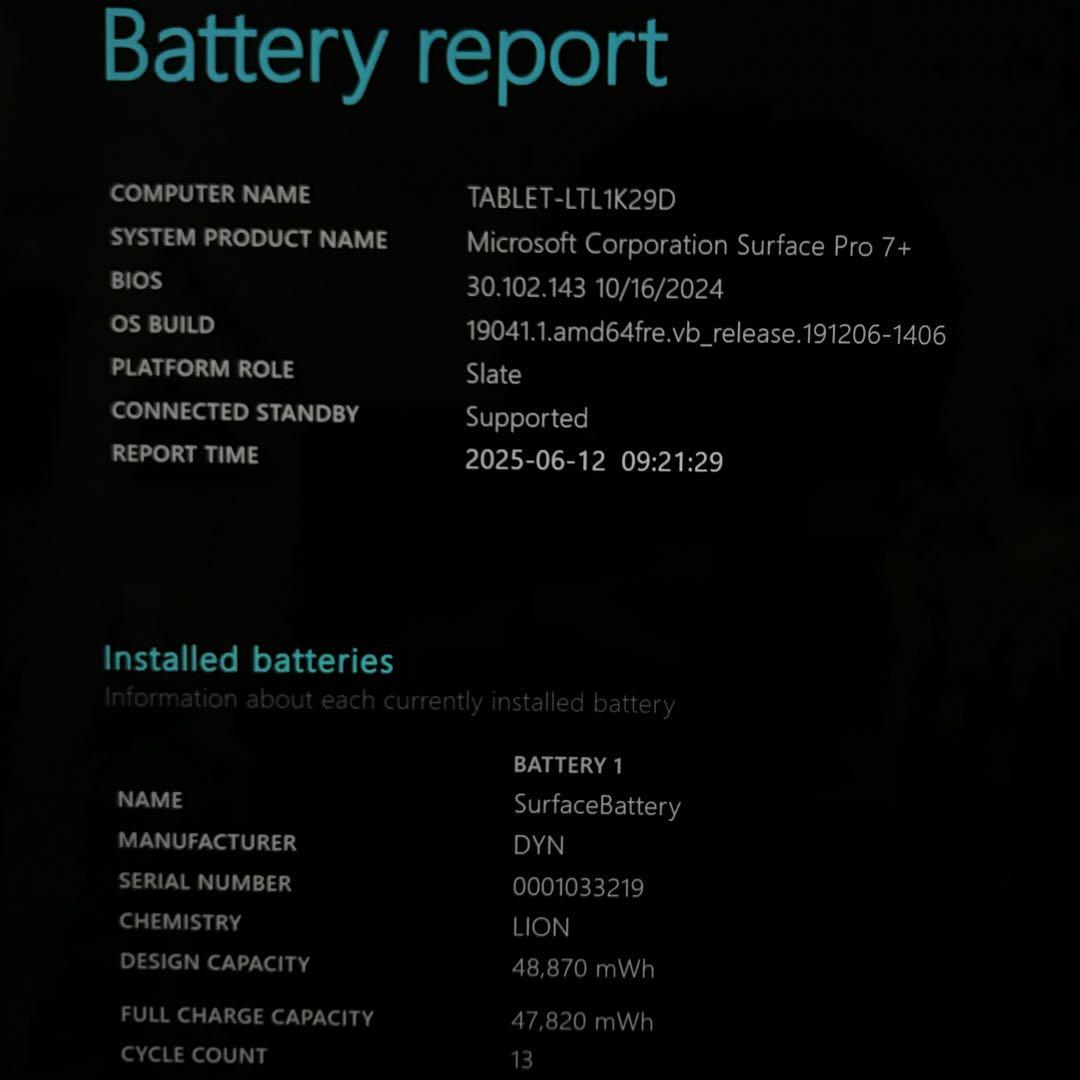 ほぼ新品Surface Pro7＋ メモリ8G/SSD256G Office付