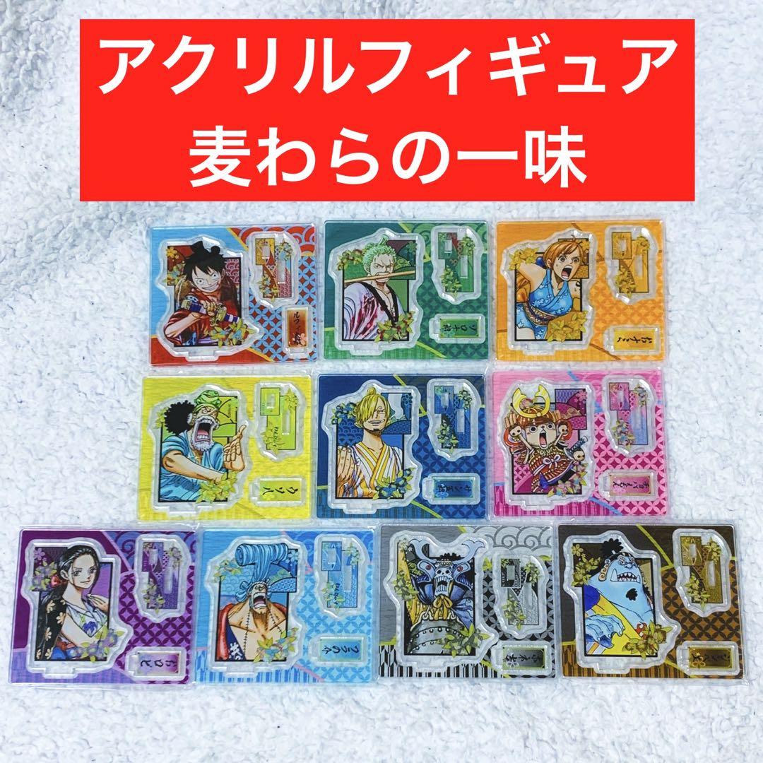 ワンピース ONE PIECE アクリルフィギュア 華　雅 麦わらの一味