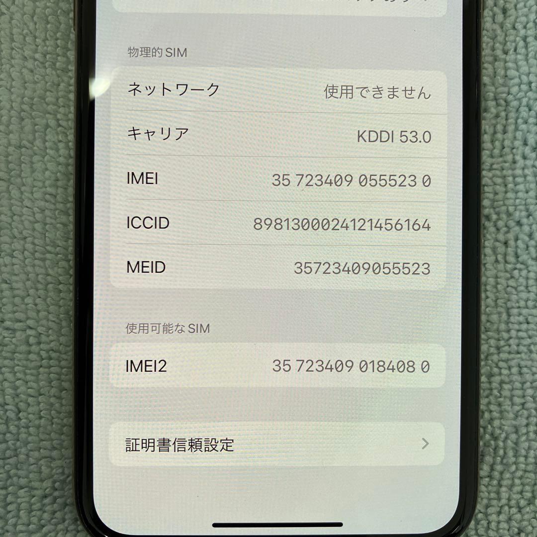 Apple iPhone Xs 64GB ゴールド MERCADOAVALIA_COM_BR
