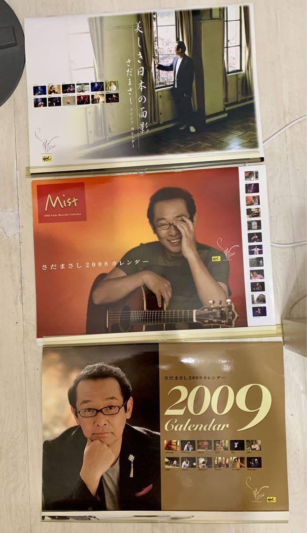 さだまさし　壁掛けカレンダー　2007〜2018 12冊セット