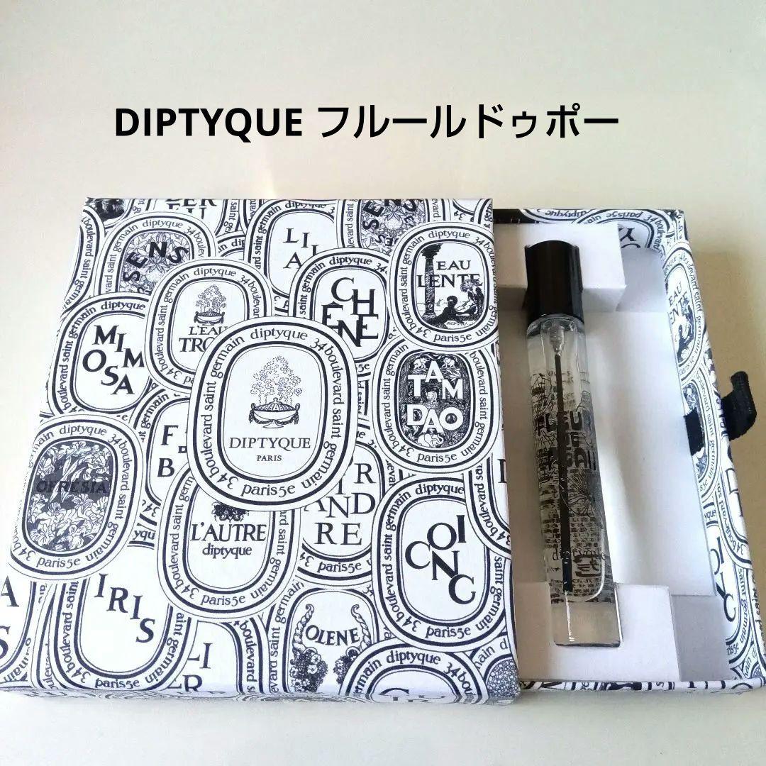 新品未使用✨️ DIPTYQUE　オードパルファン　フルールドゥポー