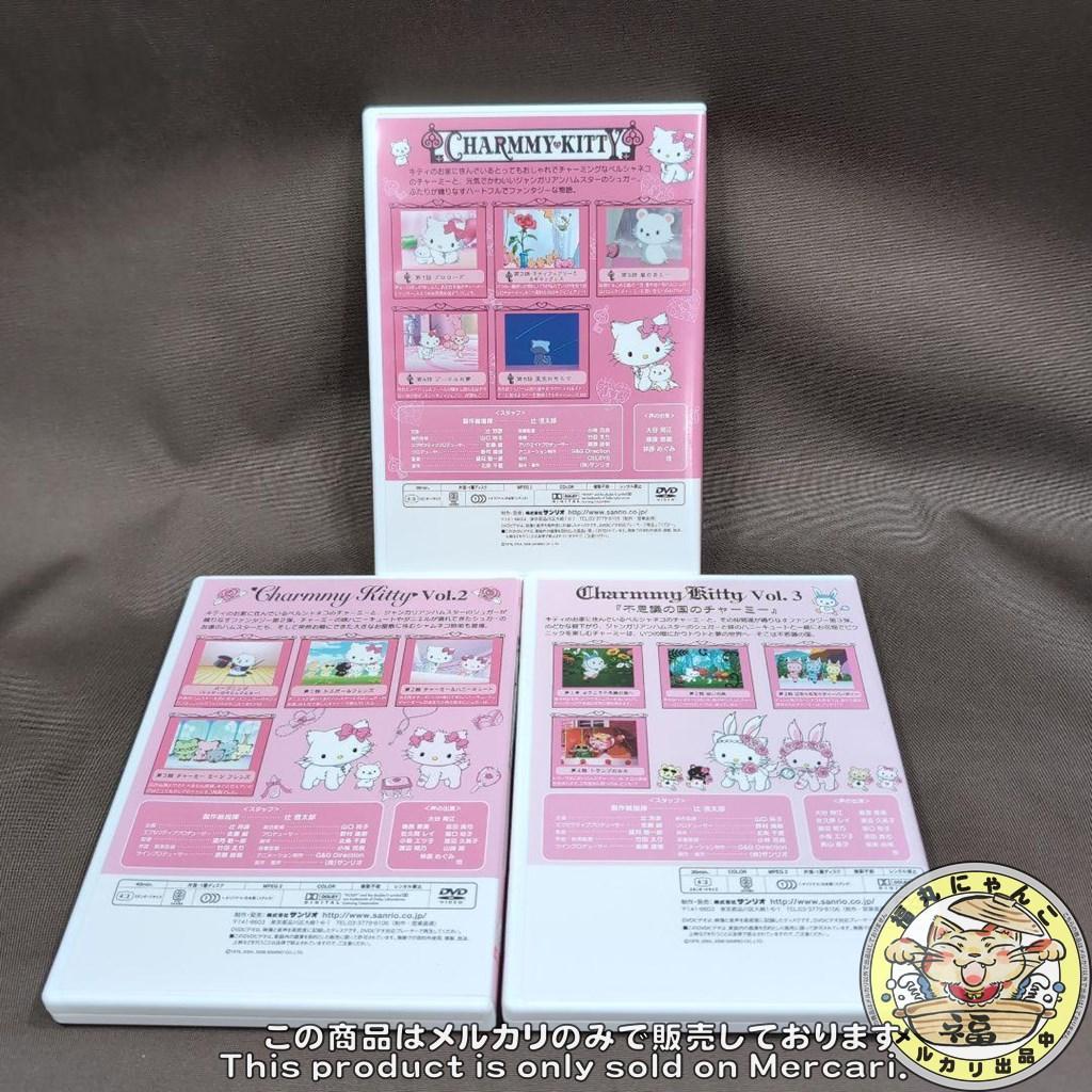 店舗良い DVDBOX チャーミーキティスペシャル Sanrio メルカリ - セル版 アニメ
