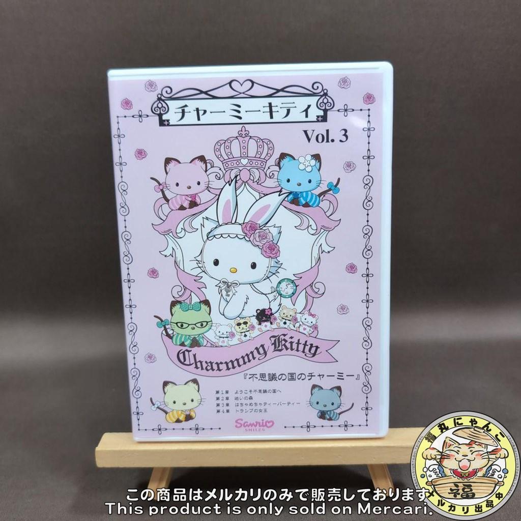 チャーミーキティスペシャル DVDBOX Sanrio セル版 - メルカリ