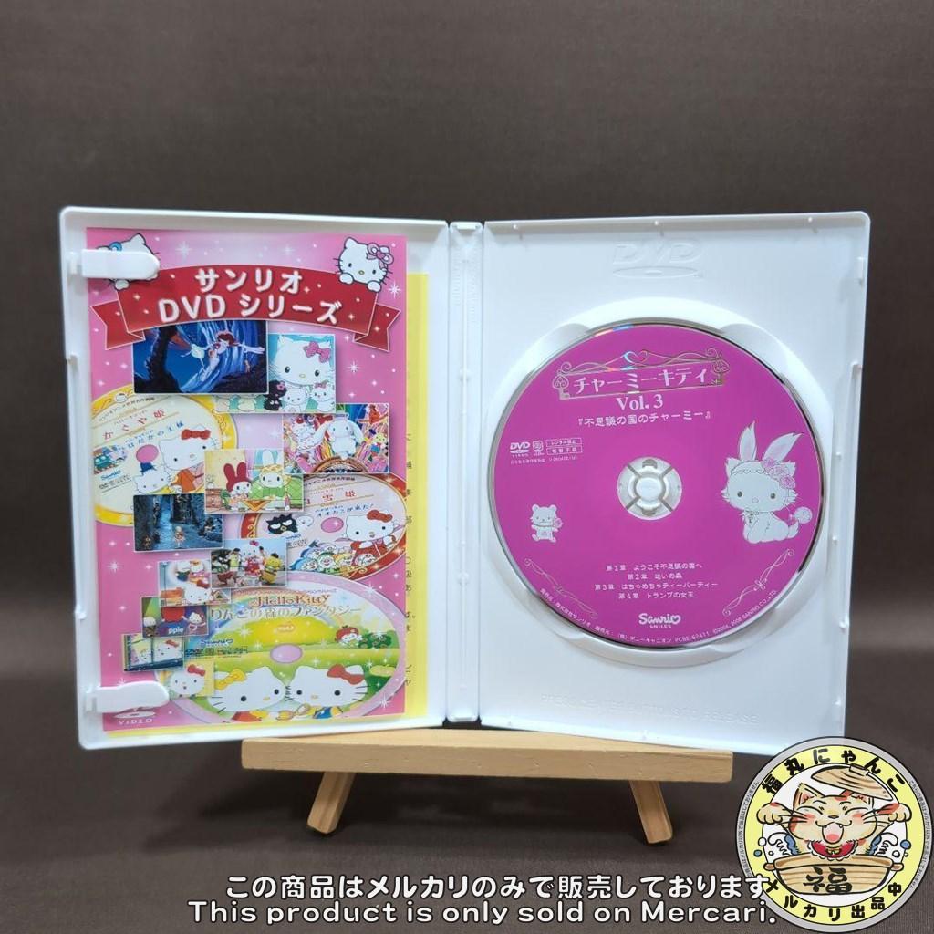 チャーミーキティスペシャル DVDBOX Sanrio セル版 - メルカリ